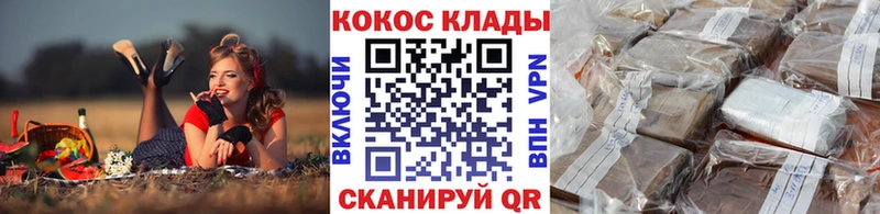 Купить АМФЕТАМИН COCAIN ГАШИШ МЕФ Канабис СК Гудермес