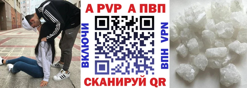 APVP СК  Купить где  Гудермес 