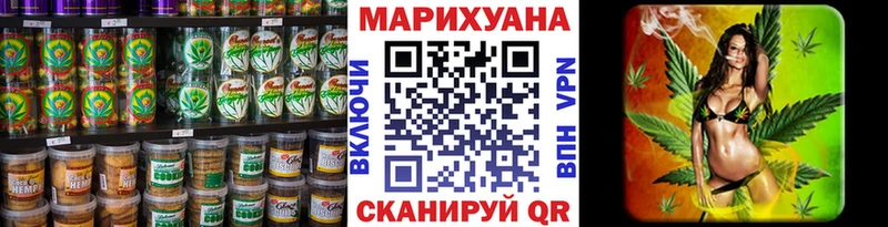 Купить  Гудермес  Canna-Cookies марихуана 