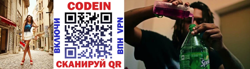 Купить закладки  Гудермес  Кодеиновый сироп Lean напиток Lean (лин) 