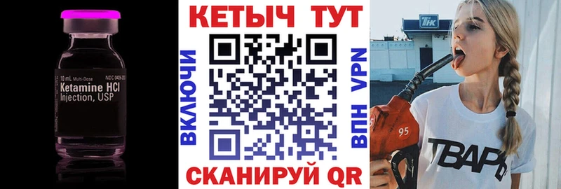 КЕТАМИН ketamine  Купить где  Гудермес 