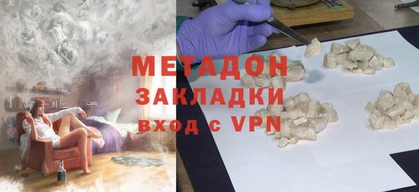 mdpv Алексеевка