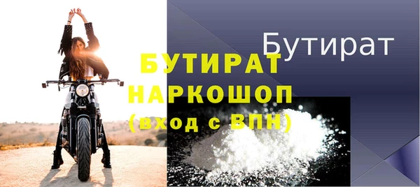 бутик Алексин