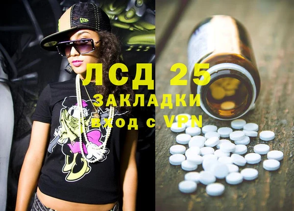 mdpv Алексеевка