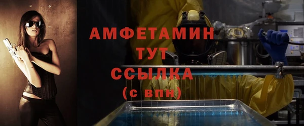 бутик Алексин