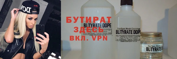 mdpv Алексеевка