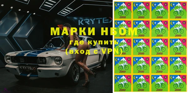 бутик Алексин