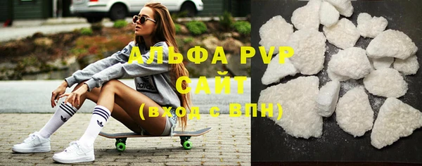 mdpv Алексеевка