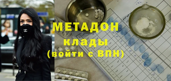 бутик Алексин