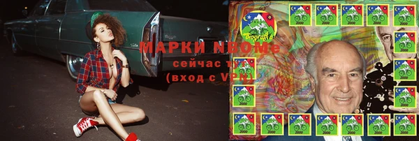 mdpv Алексеевка