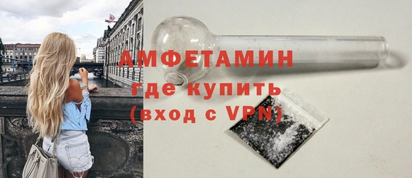бутик Алексин