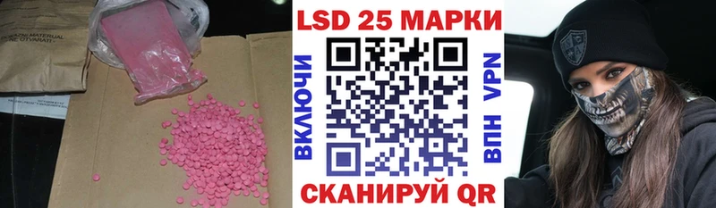 Купить где  Гудермес  LSD-25 экстази кислота 
