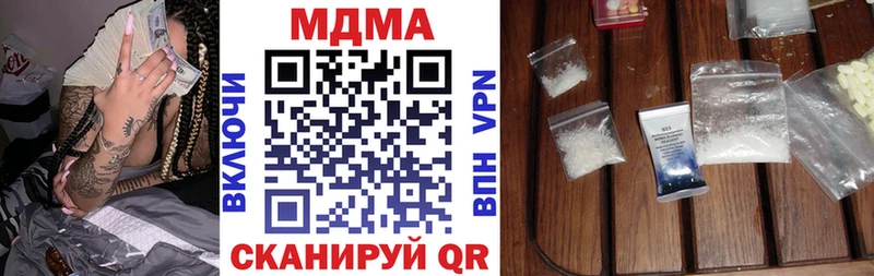 МДМА Molly Гудермес
