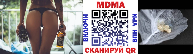 MDMA кристаллы  Купить  Гудермес 