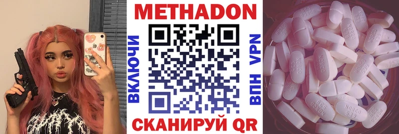 Купить закладки  Гудермес  Метадон кристалл 