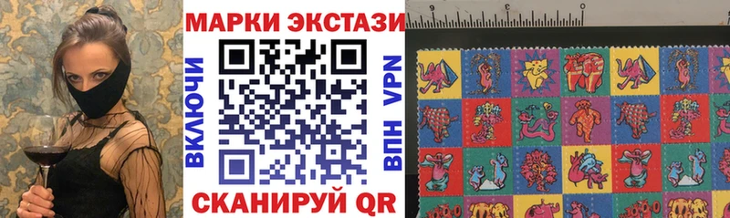 Купить  Гудермес  Марки NBOMe 1500мкг 