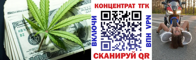 ТГК THC oil  Купить закладки  Гудермес 