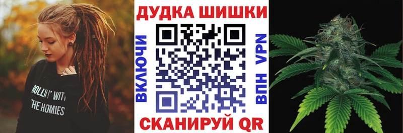 Марихуана план  Купить закладки  Гудермес 